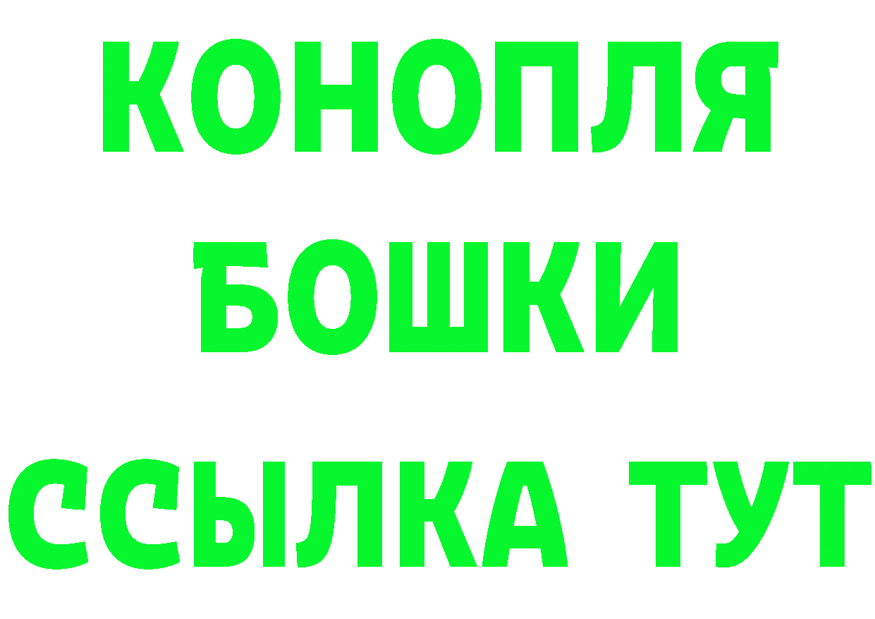 А ПВП мука ТОР площадка OMG Пугачёв