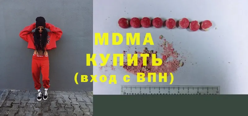 MDMA молли  Пугачёв 